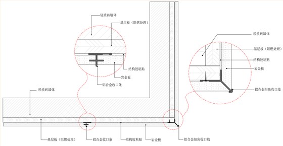 安装工艺 安装工艺
