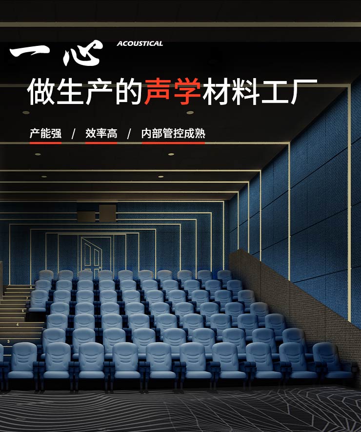 音艺