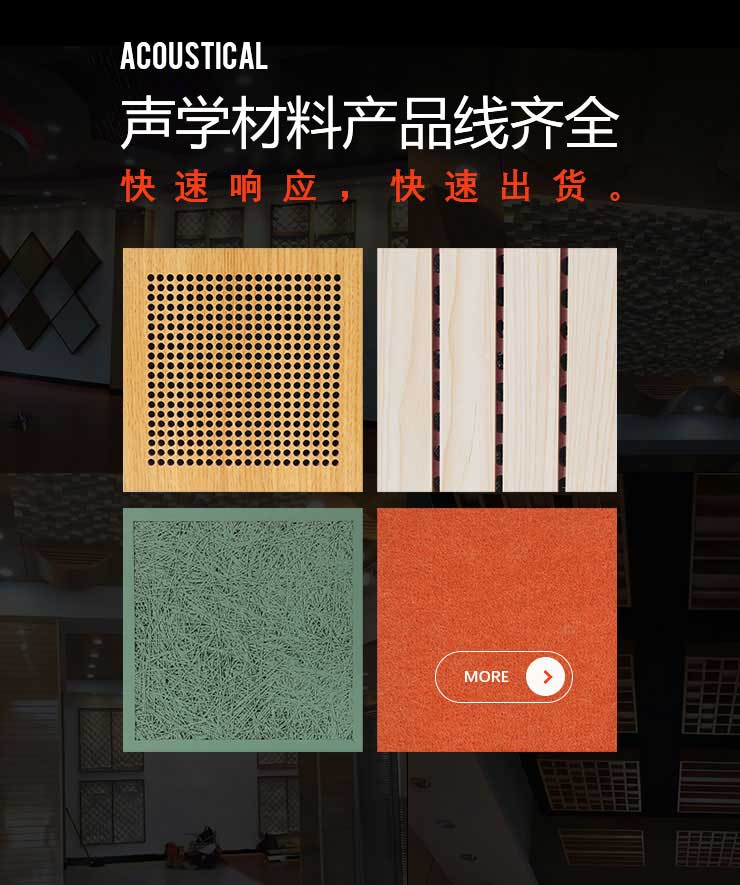 音艺